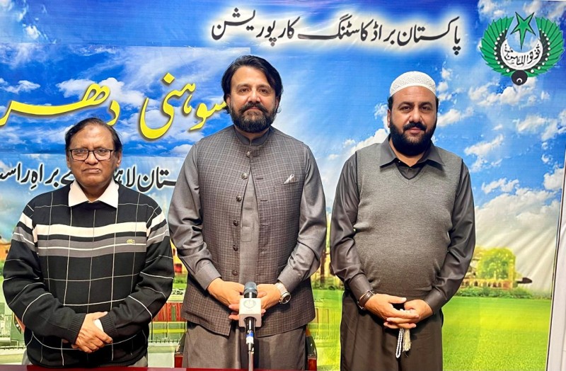 Mr. Azmat Mahmood Chishti, President Of The Pakpattan Chamber Of Commerce And Industry, Was Recently Invited For An Interview On Pakistan Radio To Discuss Pressing Business Problems And Their Viable Solutions Within The District.